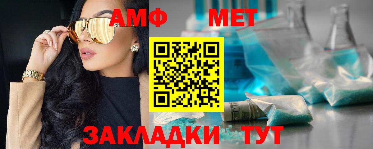 mega ССЫЛКА  АМФ Розовый  Амфетамин  Вход с VPN  Тихвин 