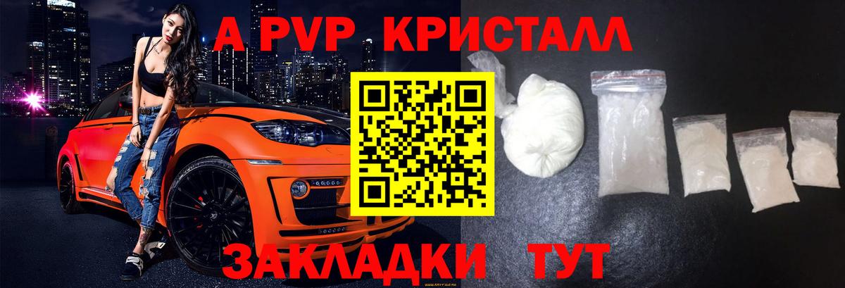 Тихвин  A PVP СК КРИС  APVP VHQ  Вход с VPN 