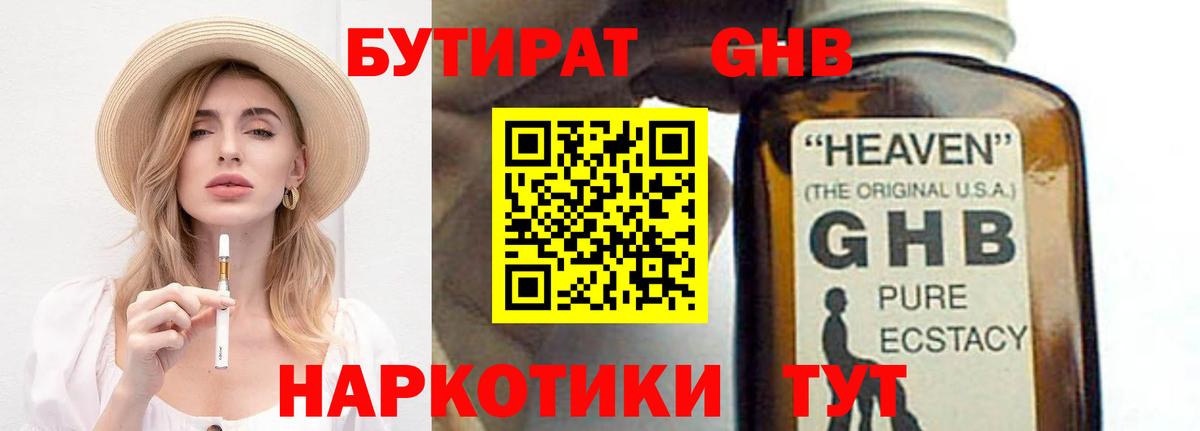 АМФ кристаллы  Конопля  Кодеин  Тихвин  Вход с VPN  Метамфетамин  Меф МЯУ МЯУ кристаллы  Кокаин  Гашиш 