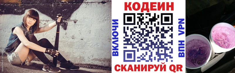 как найти наркотики  Тихвин  Codein Purple Drank 