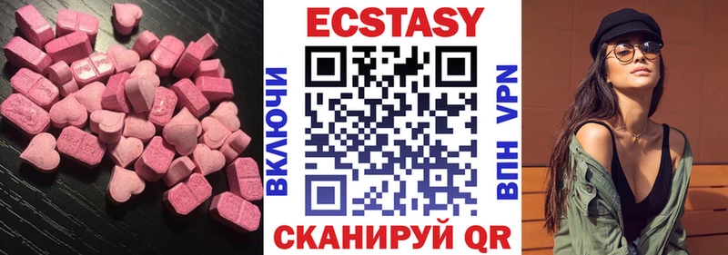ссылка на мегу как войти  купить наркотик  Тихвин  ЭКСТАЗИ DUBAI 