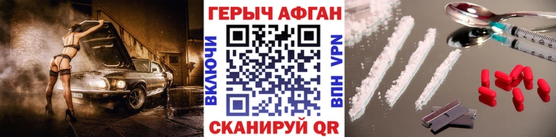 сколько стоит  Тихвин  Героин хмурый 