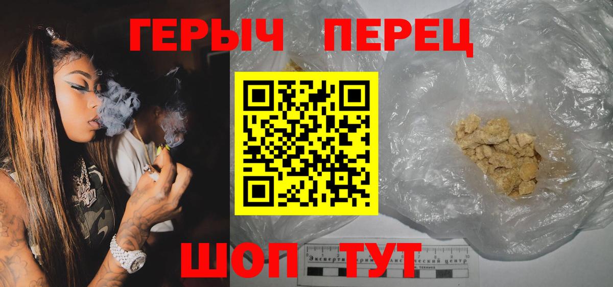 Героин Афган  Вход с VPN  Героин  Тихвин 