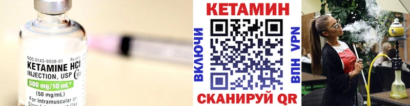 где продают   Тихвин  КЕТАМИН ketamine 