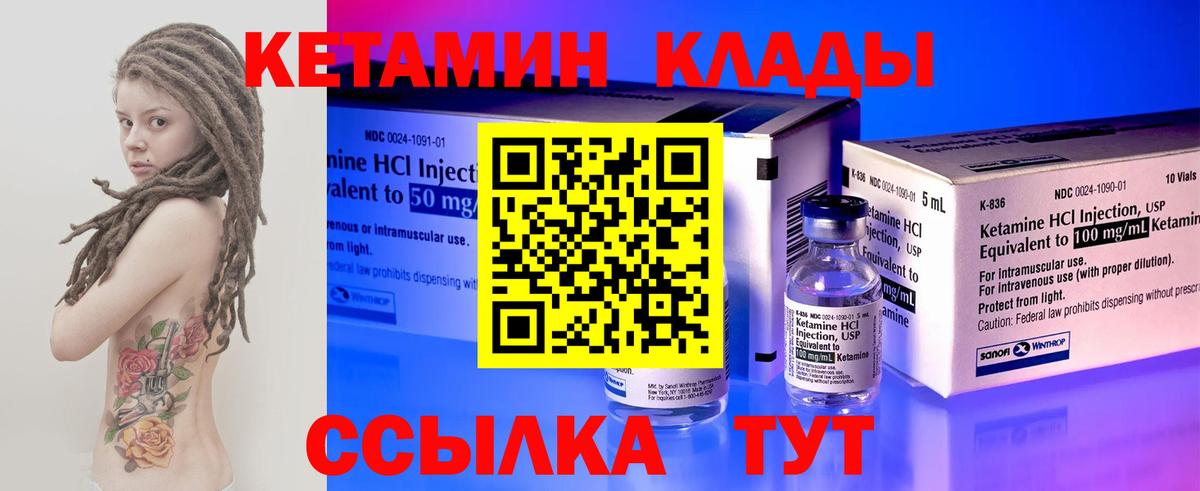 НБОМе Тихвин