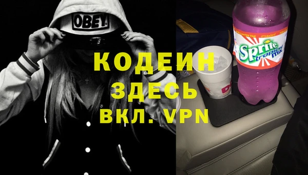кокаин премиум Протвино