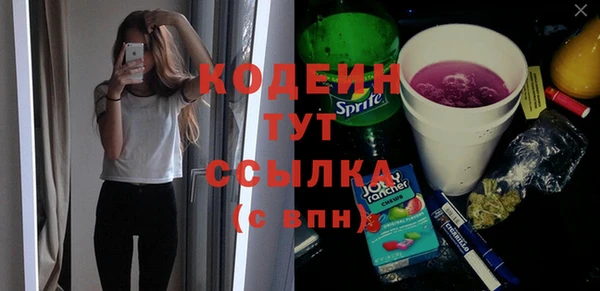 spice Пролетарск