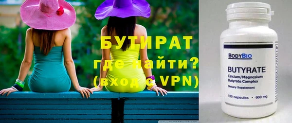 spice Пролетарск