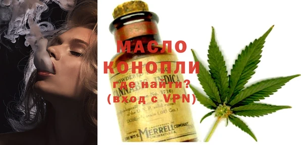 кокаин премиум Протвино