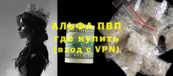 spice Пролетарск