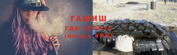 кокаин премиум Протвино