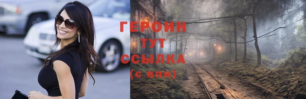 MDMA Premium VHQ Покровск