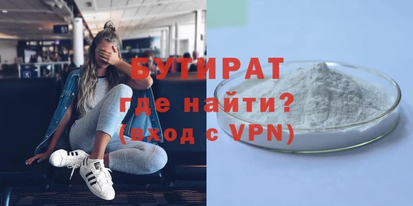 spice Пролетарск