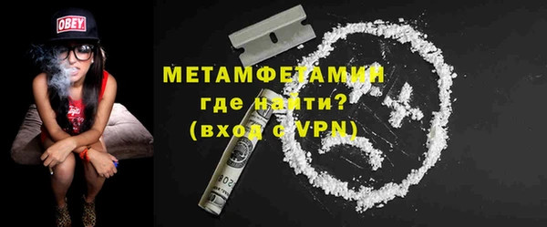 MDMA Premium VHQ Покровск