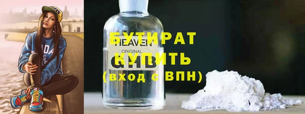 мет Северо-Курильск