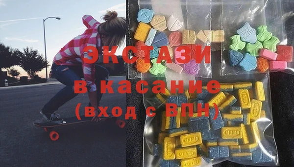 кокаин премиум Протвино