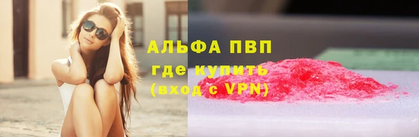 кокаин премиум Протвино