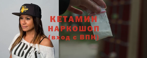 spice Пролетарск