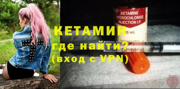 MDMA Premium VHQ Покровск