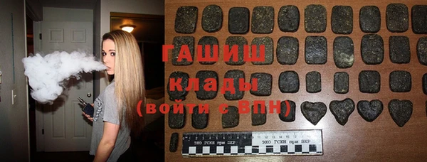 кокаин премиум Протвино