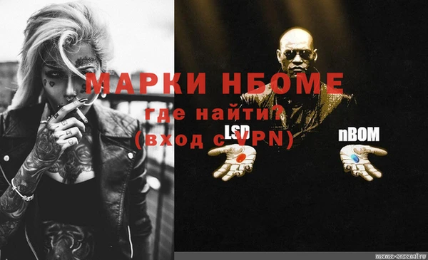 MDMA Premium VHQ Покровск