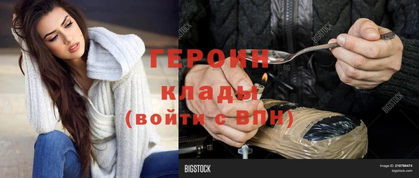 кокаин премиум Протвино