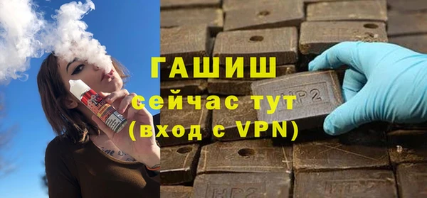 кокаин премиум Протвино