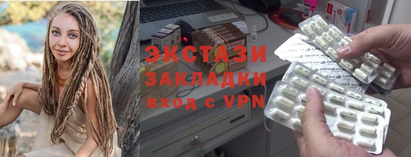 кокаин премиум Протвино