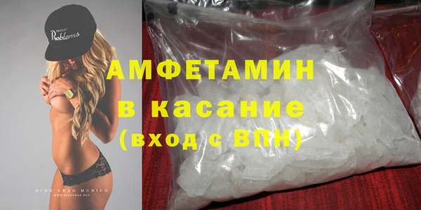 MDMA Premium VHQ Покровск