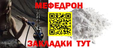 МДМА Краснокаменск