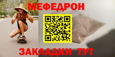 тгк Краснознаменск