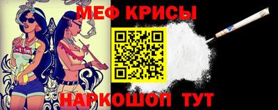 МДМА Краснокаменск