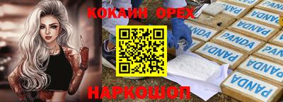 МДМА Краснокаменск
