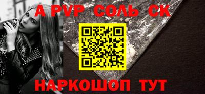 прущий лед Мирный