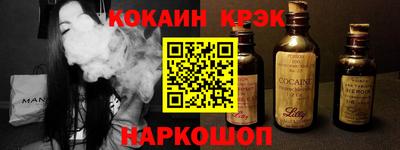 тгк Краснознаменск