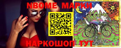 МДМА Краснокаменск