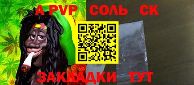 МДМА Краснокаменск