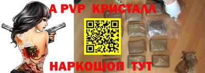 МДМА Краснокаменск