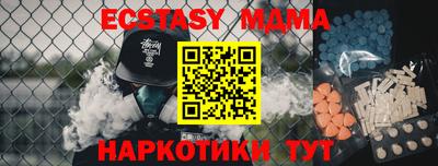 тгк Краснознаменск