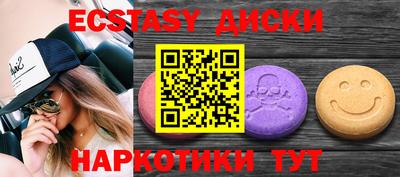 МДМА Краснокаменск