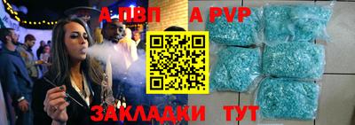 тгк Краснознаменск