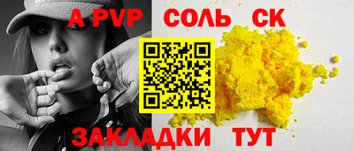 тгк Краснознаменск