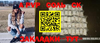 МДМА Краснокаменск