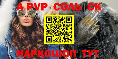 тгк Краснознаменск