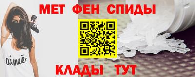 тгк Краснознаменск
