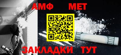 тгк Краснознаменск