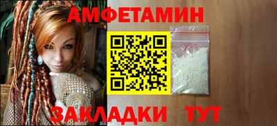 тгк Краснознаменск