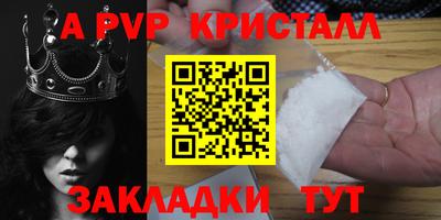 тгк Краснознаменск