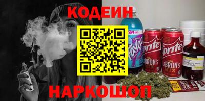МДМА Краснокаменск