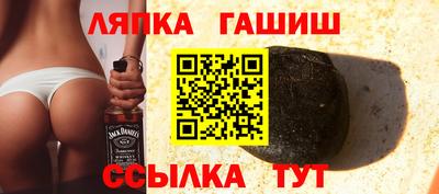 тгк Краснознаменск